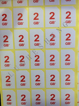 Memory card capacity label sticker Memory card capacity label sticker can be customized
