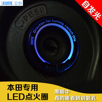 Suitable for Honda Accord Odyssey CRV LED ignition ring decoration sticker modified keyhole luminous ring decoration