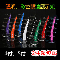 2 pieces of glasses display rack sun glasses display rack eye counter storage shelf props