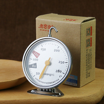 German movement oven high temperature temperature thermometer Baking special high precision oven thermometer temperature measurement fast