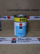 Germany MARABU MARABU MARABU silk screen printing ink SR020 lemon yellow with 13% tax original import
