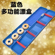 Blue multifunctional three-in-one plastic floating box multifunctional floating box main box floating fishing supplies