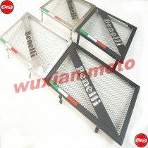 Huanglong 300 15-16 BJ600 Huanglong 600 15-16 cruise travel version modified water tank Network