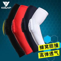 Honeycomb elbow guard anti-collision basketball arm guard equipment sleeve breathable elbow guard thin sports elbow guard extended arm guard