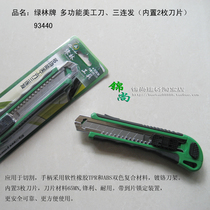 Green Forest knife wall paper knife paper knife normal 18mm blade matching art knife high quality and durable