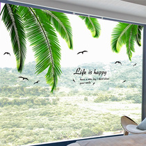 Glass Sticker Window Sticker 3D 3D Wall Sticker Personality Creative Window Flower Sticker Window Sticker Kitchen Balcony Wall Decor