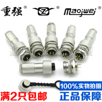 Heavy and strong MAOJWEI waterproof aviation plug socket 12G-2-3-4-5-6 core AB M12 connector IP67