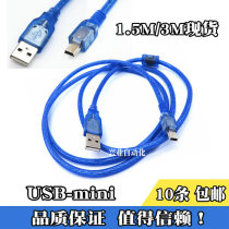 Willuntong touch screen program download line MT6071iE MT8121iE MT8150iE programming data cable