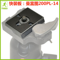 Special Price Man Futu Quick Fit Board 200PL-14 Universal Manfutubefree Carbon Fiber Tripod Holder