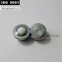 Car heavy duty SP-15 nylon main ball universal ball bearing ball SP15 B C D universal conveying ball
