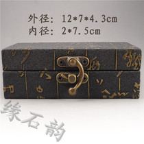 Shoushan Stone accessories high-grade retro leather box No. 3 exquisite brocade box pendant rope seal knife set knife