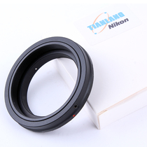 Sirius Nikon M48 adapter ring