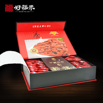 Good Fulai Ningxia wild wolfberry dry Zhongning no-wash super-grade Gouzi 500g wooden red gift box direct sales