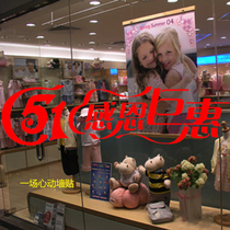 May Day Labor Day Gold Jewelry Store Shopping Mall Supermarket Clothing Store Layout Promotional Glass Shop Window Stickers