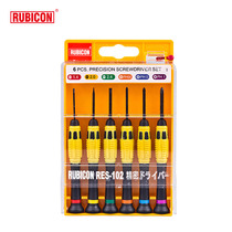 Japan Robin Hood Suit Notebook Phone Watch Driver Digital Home Appliances Small Screwdriver Change Cone Precision Opener