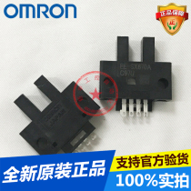 Omron groove photoelectric sensor EE-SX670A new original