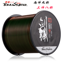 Tokushima Sword Front Fish Line 500 m Main Line Super Pull Nylon Line Sub-Line Sea Fishing Line Import Fishing Line Sea Rod Line