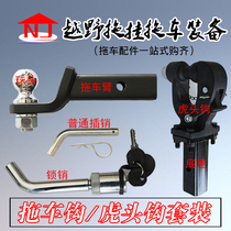 Car modification trailer hook Prado overlord Highlander found 4 Wrangler trailer hook rogue hook hook