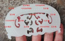 Chong Crown Bao A natural white jade big brand double-sided carving boutique jade Township soul