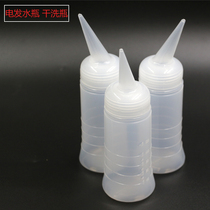 Hairdressing Dry Shampoo Bottle Hair Dry Cleaning Pot Shampoo Bottle Wash Rinse Bottle Drop Kettle Electric Hair Bottle with scale