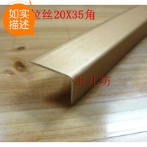 Direct selling thickened titanium aluminum alloy brushed wooden floor Press strip right angle seven-character closing strip flat bilateral threshold edge strip
