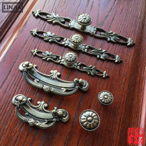 Antique round handle classical teak furniture activity handle European cabinet wardrobe door drawer green bronze small handle