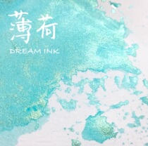 ◆DREAMINK * Mint 20ml◆Summer transparency~Gold pastel ink hand account painting ink full