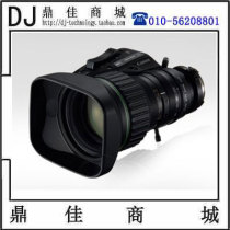 Canon KJ 20x8 2B KRSD Universal Magnification Lens 20x HD Portable Lens