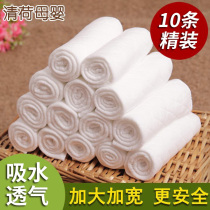Widened baby diaper ecological Cotton Diaper non-folding water absorbent breathable Baby Cotton Diaper 10 Hardcover