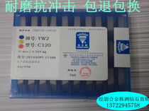 Zhuzhou carbide knife welding thread wire pick head YT15 YT5 C120YG8 YW2 C120YW1