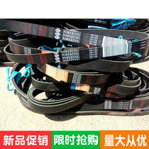 Car and passenger car loader generator fan air conditioning belt multi-wedge belt PK belt model