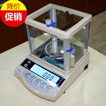 500 grams of Shanghai Electronic Scale 0 01g called Gold Jewelry Electronic Kra Big Laboratory Scale