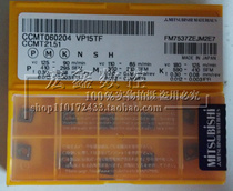 Original Japanese Mitsubishi Mitsubish CNC Blade CCMT060204 VP15TF