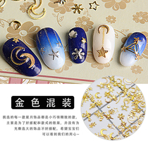 2021 New Star Moon nail jewelry patch star Moon rivet metal armor drill Japanese nail paste mixed box