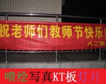 Design inkjet photo light film kt board advertising cloth custom banner banner door signboard cloth poster 20