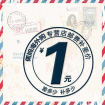 1 Yuan Dynasty Auction includes additional postage video service fee wd-638167