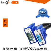 VGA wire 3 m-20 m projector special line high quality 10 m VGA13298112321