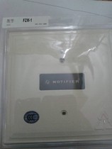 NOTIFIER Notiffel FZM-1 common detector interface module