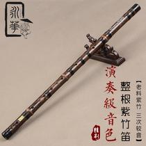 Yonghua refined section Zizhu Flute Musical instrument professional performance Examination Bamboo flute Adult beginner ancient style horizontal flute