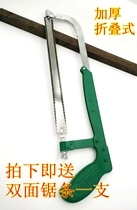 Wholesale hacksaw blade saw blade hacksaw frame saw bow saw frame Folding hacksaw frame Hand hacksaw hand saw bow saw frame