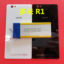 Multi-meter R1 rear cover DM R1 rear cover glass rear cover multi-meter r1 battery cell phone glass back cover