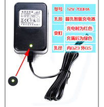 Fuerbao Flying Dragon Baby Car Land Rover FL-1618 Children Electric Car Charger Power Adapter