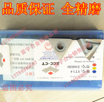 Zhuzhou Diamond Machine Clip Blade YT15 YT14 YT5 YW1 YW2 YG8 31303D 31603D Z