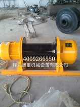 One-sided hoist 380v electric hoist 1t 2t 5t ton construction site construction wire rope lifting hoist
