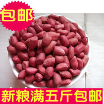 Small red peanuts four red peanuts red peanuts one piece equal to one catty of 5 kilograms