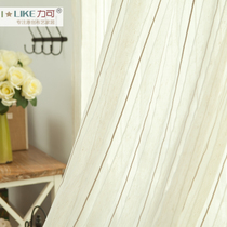 Free processing fee gauze curtain raze window bedroom living room dining room curtain custom-made simple modern Nordic