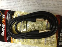 1 8 m 6 35 6 5 Public access to the mono-channel wireless microphone audio line over the machine line