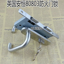 British ROCK Anheng stainless steel one-piece panel fire lock indoor mechanical door lock 6072 lock body lock cylinder