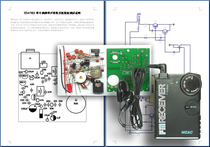 TDA7021 or KA22429 Waist buckle FM Radio FM Receiver FM Radio Kit Parts