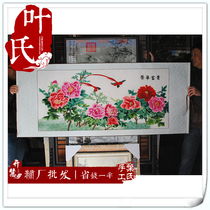 Yes Hunan Xiangembroidery Large Size Rong Hua Fugui Scroll Xiang Embroidered Boutique special cabinet Sync Taobao Special Price